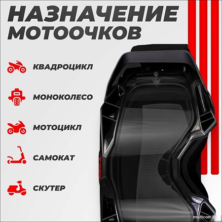 LS2 Aura Enduro (черный/прозрачный)