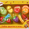 Набор игрушечных продуктов Играем вместе Три Кота Фрукты и ягоды