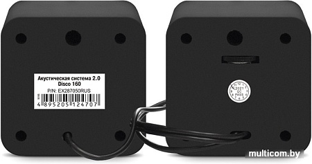 Акустика ExeGate Disco 160