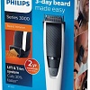 Машинка для стрижки Philips BT3202/14
