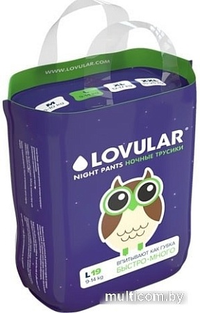 Трусики-подгузники Lovular L 9-14 кг (19 шт)