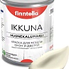 Краска Finntella Ikkuna Kermainen F-34-1-3-FL121 2.7 л (желто-белый)
