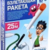 Набор для опытов Эврики Взлетающая ракета 3818465