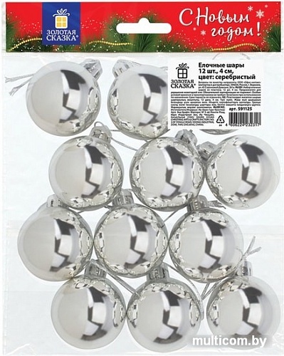 Елочная игрушка Золотая сказка серебряный 591124 12 шт