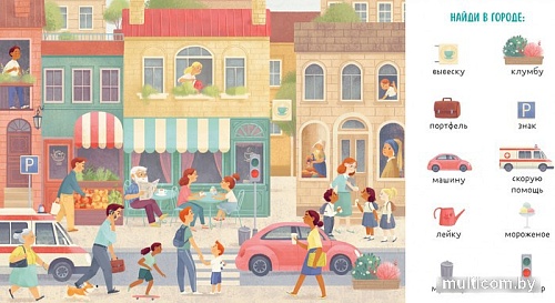 Clever. Первые книжки малыша. Мои первые слова (Оттеншлегер М.)