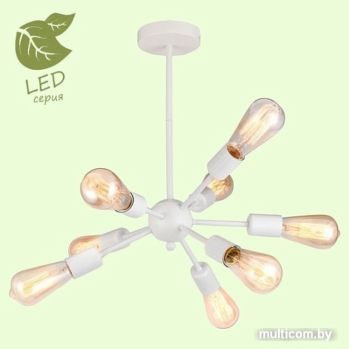 Подвесная люстра Lussole LGO GRLSP-8269