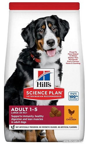 Сухой корм для собак Hill's SP для взрослых крупных пород с курицей 14кг