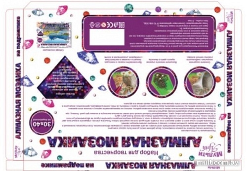 Алмазная мозаика MultiArt Тигры AM30X40-KOL4