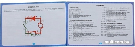 Эврики Электронный конструктор 1200833