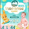 Трусики-подгузники Inseense Classic V5S L 9-14 кг InsCV5SL44Emer (44 шт)