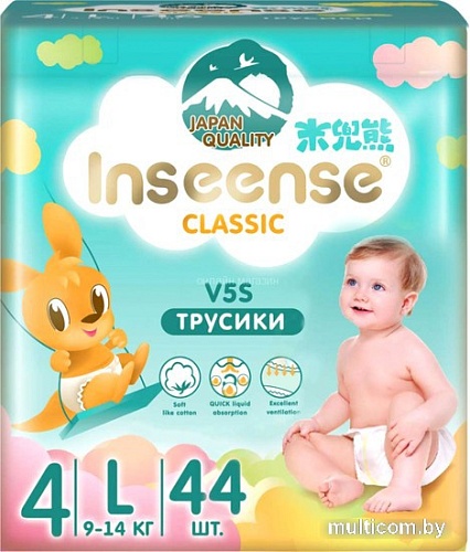 Трусики-подгузники Inseense Classic V5S L 9-14 кг InsCV5SL44Emer (44 шт)