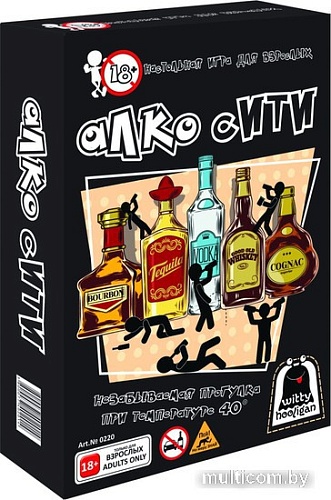 Карточная игра Witty Hooligan Алко Сити 0220