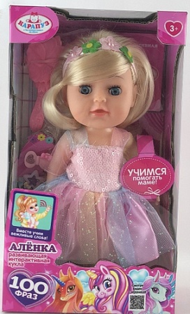 Кукла Карапуз Аленка Y20D-SBB-UNICORN-22-RU