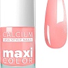 Лак Giorgio Capachini MAXI COLOR С кальцием 8