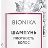 Шампунь Ollin Professional BioNika Плотность волос 250 мл