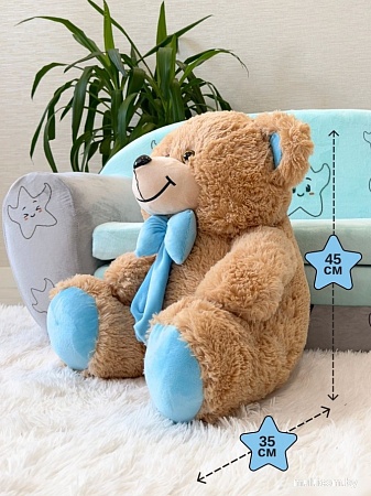 Классическая игрушка Sun&Rain Медведь Гриня 45см (темный латте)