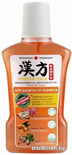 Ополаскиватель для полости рта Modum Kampo Oriental Care Японские травы 320 мл
