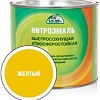 Эксперт НЦ-132М 1.7 кг (желтый)