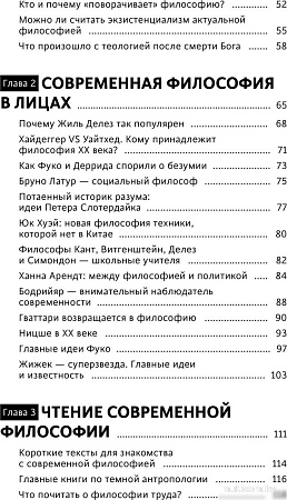 МИФ. В чем истина? Твердая обложка (Неаполитанский Максимилиан)