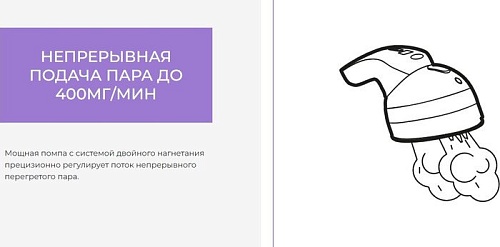 Отпариватель Effektiv Turbovapor 1050Х (красный)