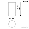 Точечный светильник Novotech Slim 370866