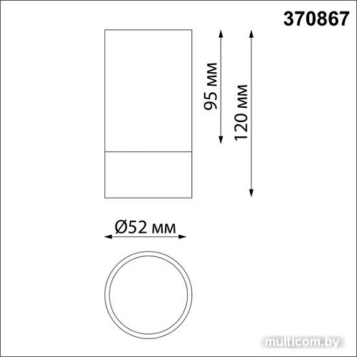 Точечный светильник Novotech Slim 370866