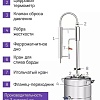 Дистиллятор Феникс Зенит (20л)