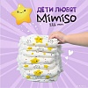 Подгузники Mimiso 4 L 7-14 кг (84 шт)