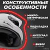 LS2 FF353 Rapid 2 Solid (M, белый)