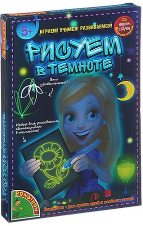 Набор для опытов Bondibon Науки с Буки Рисуем в темноте ВВ1461-1