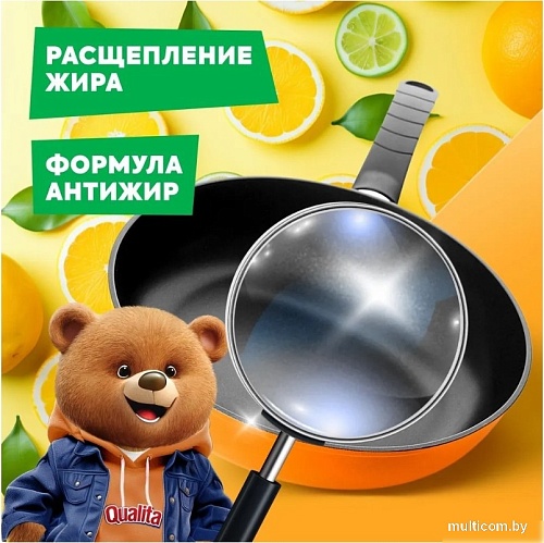 Qualita Lemon&Orange 5000 мл