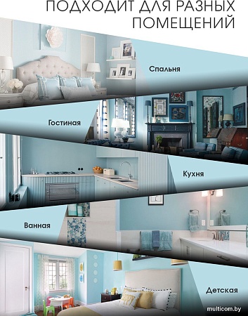 Краска Palizh Акриловая интерьерная моющаяся 0.2 кг (голубой лед)
