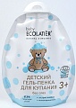 Гель для тела детский Ecolatier Baby Гель-пенка 3+ дой-пак 250 мл