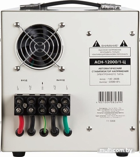 Стабилизатор напряжения Rexant АСН-12 000/1-Ц