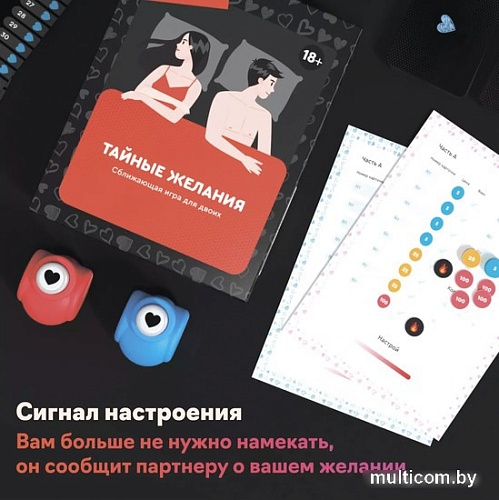 Настольная игра Креп Тайные желания