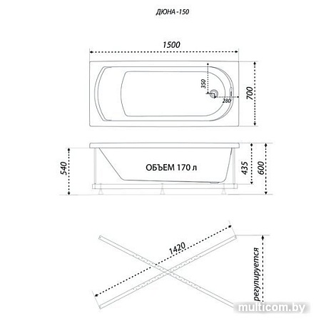 Ванна 1AcReal Дюна 150х70 (с ножками)
