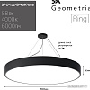 Подвесная люстра ЭРА Geometria Ring SPO-132-B-40K-088 88Вт 4000К 6000Лм IP40 800*800*80 Б0050561 (черный подвесной)