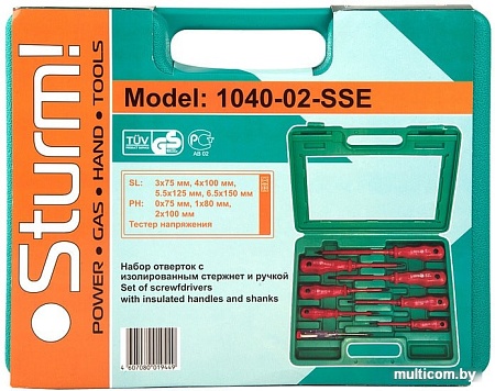 Набор отверток Sturm 1040-02-SSE (8 предметов)