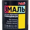 Краска Palizh Глянцевая 1 кг (желтый)