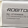 Аккумуляторы Robiton LP103450UN 1800mAh 1 шт.