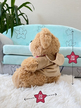 Классическая игрушка Sun&Rain Медведь Семен в кофте 30см (темный латте)