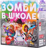 Настольная игра Стиль Жизни Зомби в школе