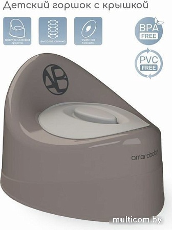 Детский горшок Amarobaby Fort AB221102F/11 (серый)