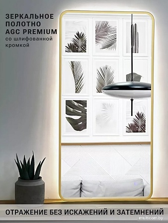 Зеркало с подсветкой eMZe Smartphone 50x100 LED.UV.SMART.50.100.AUR (золото с УФ-окантовкой и подсветкой)