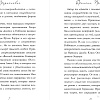 Книга издательства Бомбора. Девять с половиной недель, мягкая обложка (Макнилл Элизабет)
