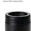 Термоконтейнер для бутылок RoadLike Cooler 350мл (черный)