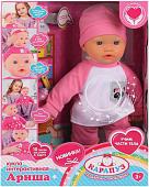 Пупс Карапуз Ариша 1518-RU