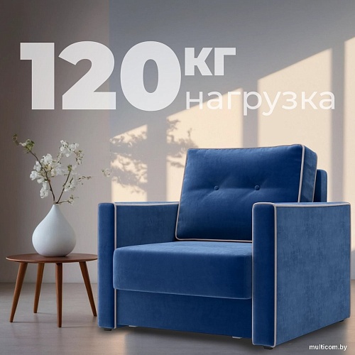 Кресло-кровать Mio Tesoro Атлантикс (Velutto 26)