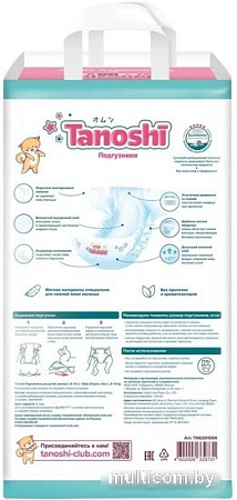 Подгузники Tanoshi L 8-13 кг (54 шт)