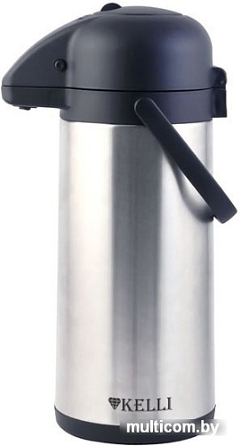 Термос KELLI KL-0959 3.3л (серебристый)